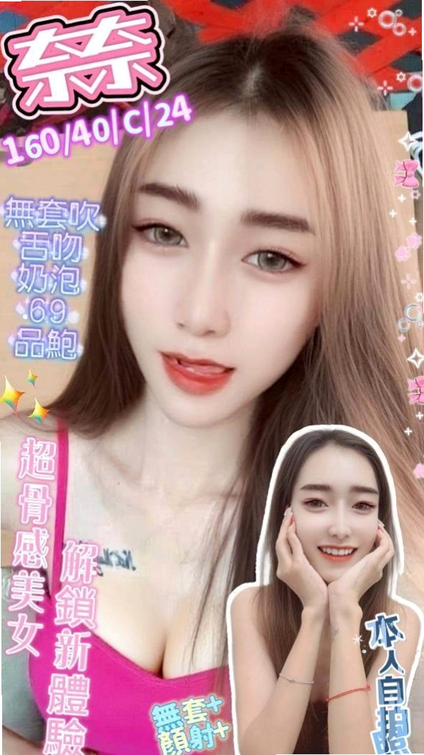備註:床上技術很好 外表可愛 內心是狂野的 讓你有種蠢蠢欲動的感覺┃悠雅(小清晰女大生)來自桃園好茶外送,年齡24歲,身高163cm,體重43kg,胸圍D罩杯